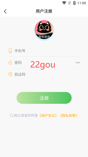 糡app°