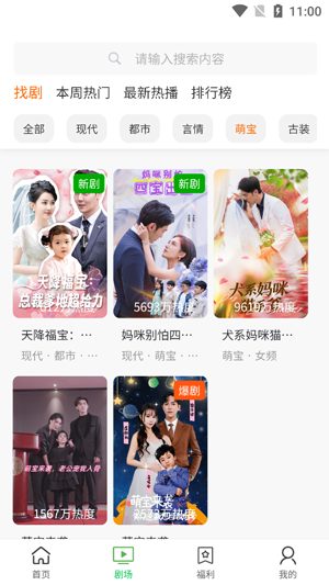 糡app°