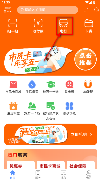 ֣appٷ