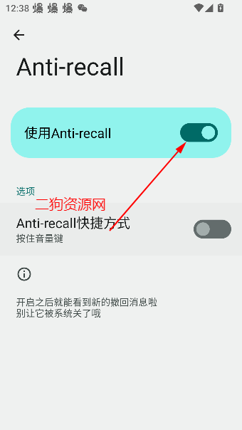 Antirecallƽ