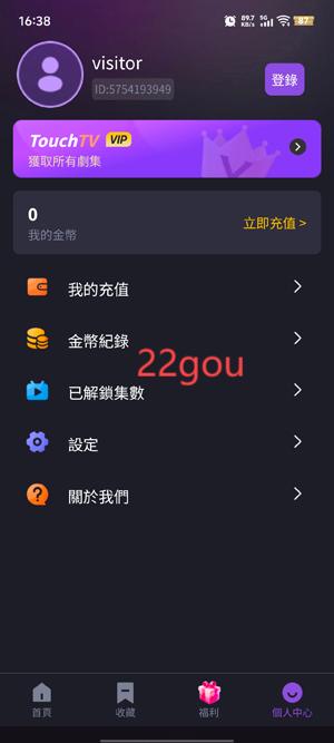 TouchShort°