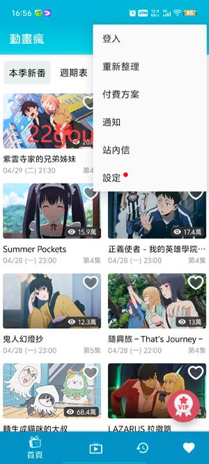 ͹ķضappٷ(Ӯ)