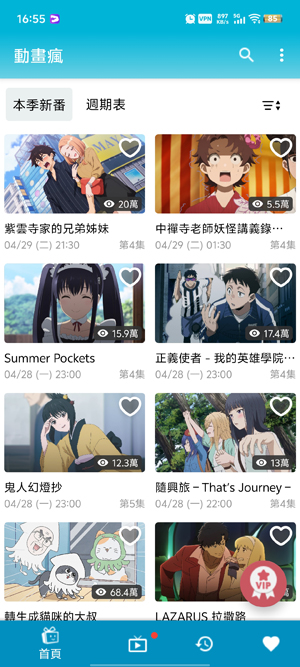 ͹ķضappٷ(Ӯ)