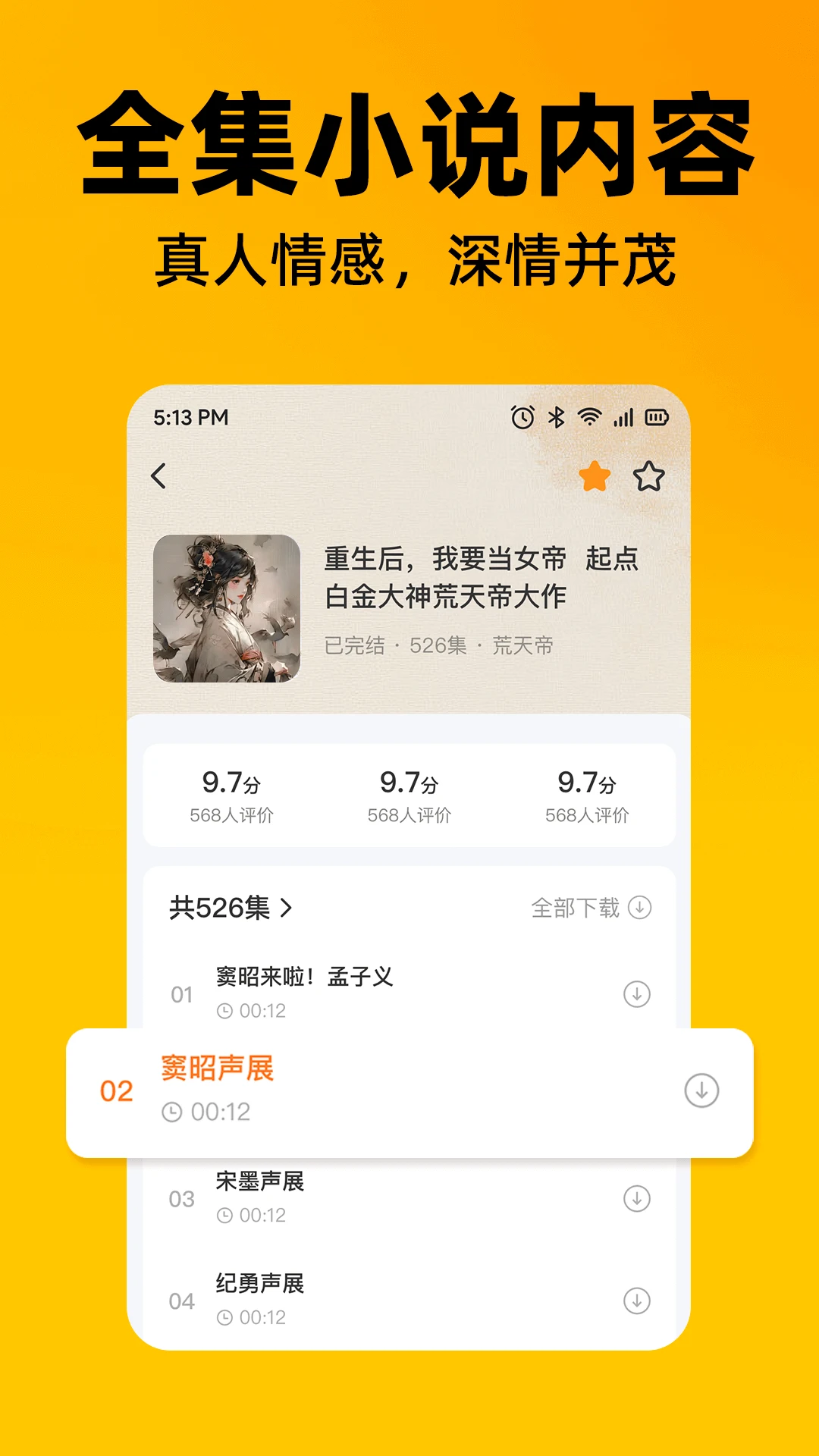 ϲèapp°v1.0.0 Ѱͼ1
