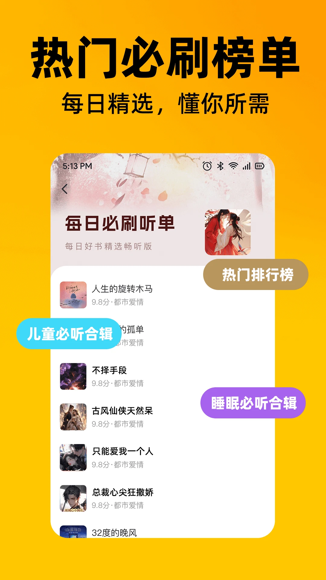 ϲèapp°v1.0.0 Ѱͼ0