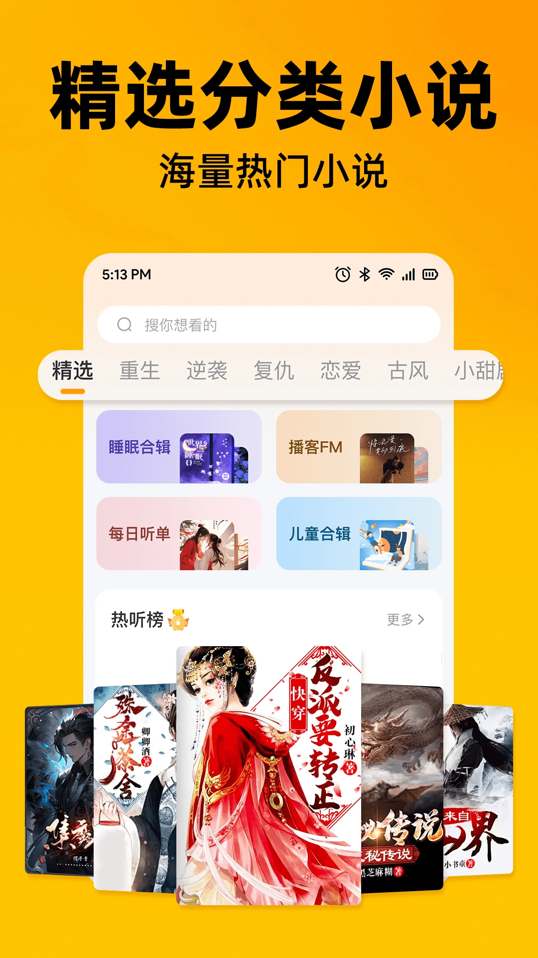 ϲèapp°v1.0.0 Ѱͼ3