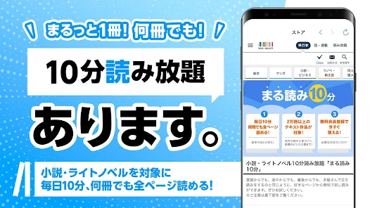Bookwalkerappٷv7.7.5 °ͼ3