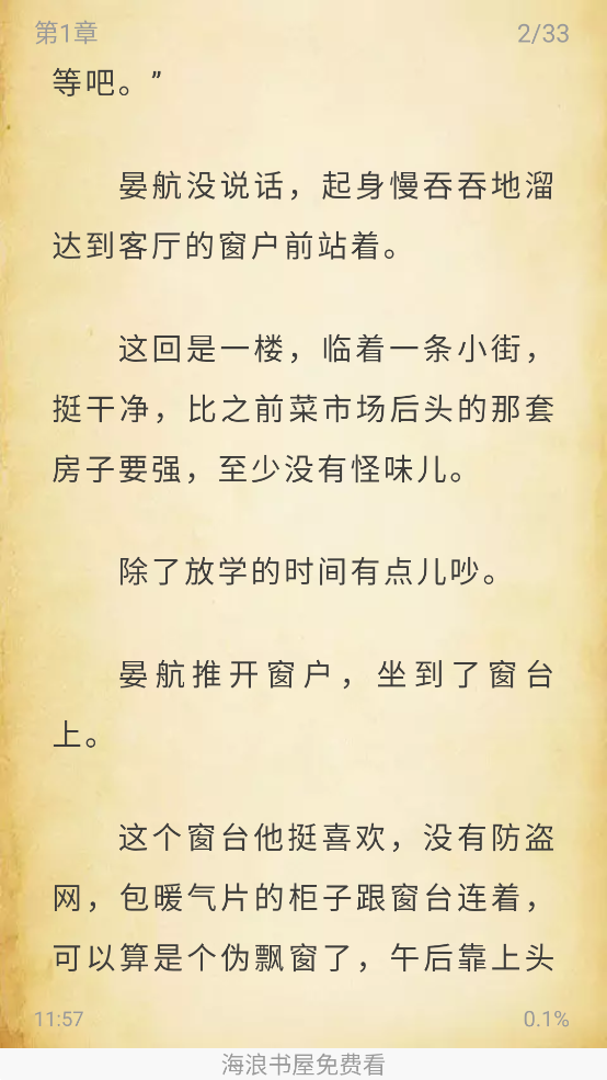°汾v1.5.2 ׿ͼ1