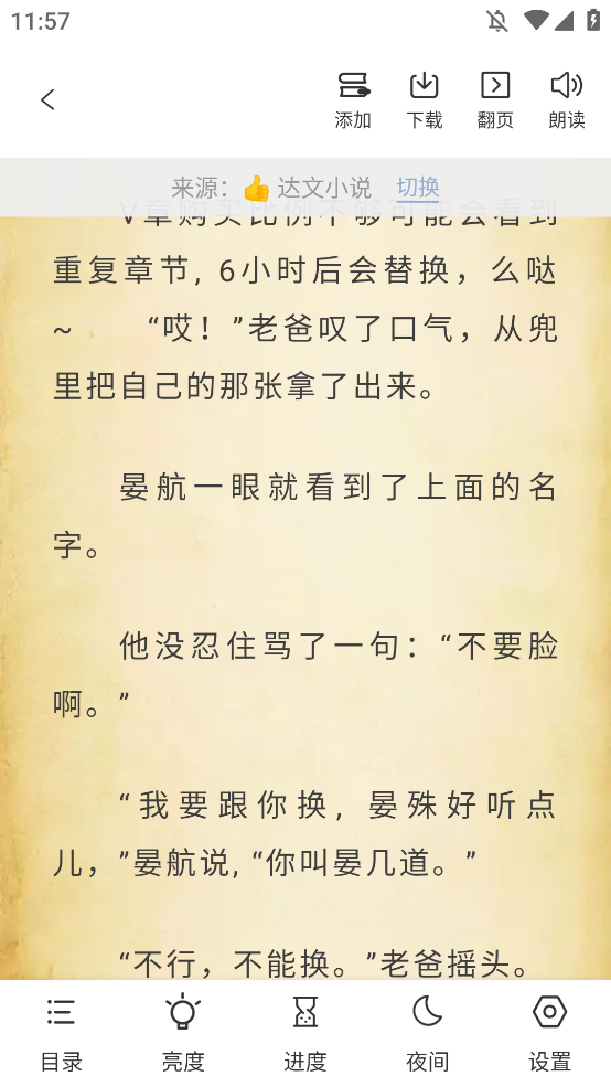 °汾v1.5.2 ׿ͼ3