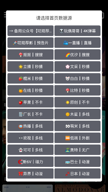 ɿӰ׷v3.3.3 ׿ͼ0