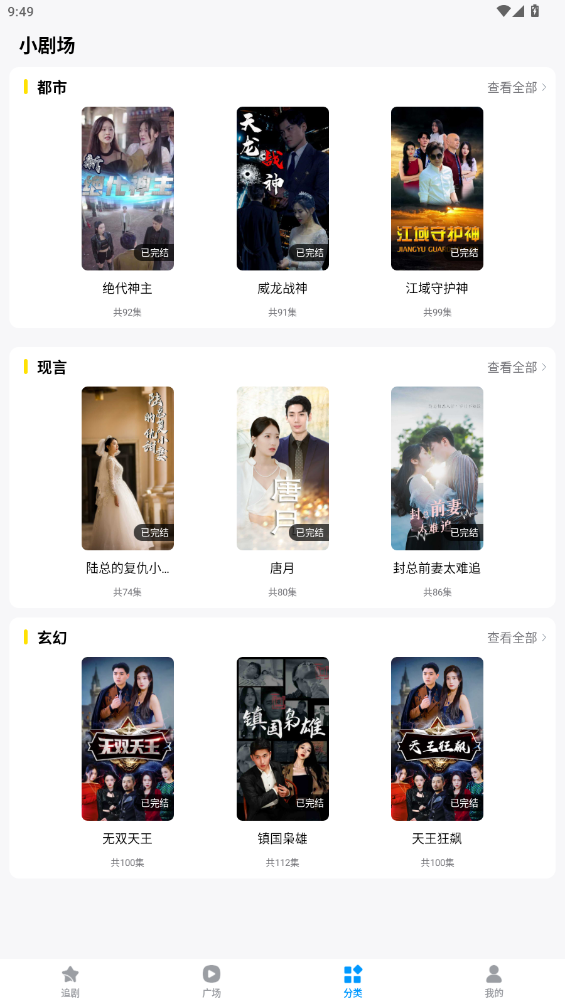 С糡appѰv1.2.0 °ͼ1