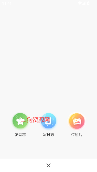 սѵѧУappٷv1.5.2 ׿ͼ2