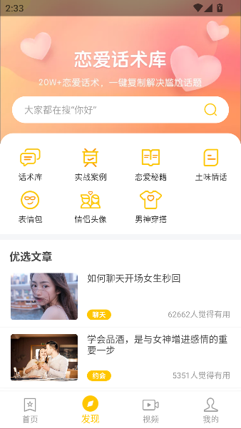 ζ黰app°v4.8.5 ׿ͼ4