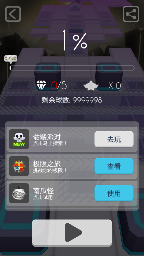 Annihilated crystalưͼ0