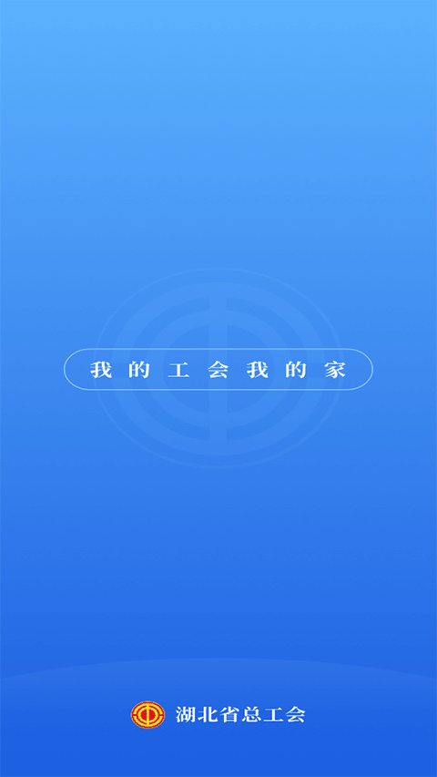 app°汾2025v1.0.22 ׿ͼ2