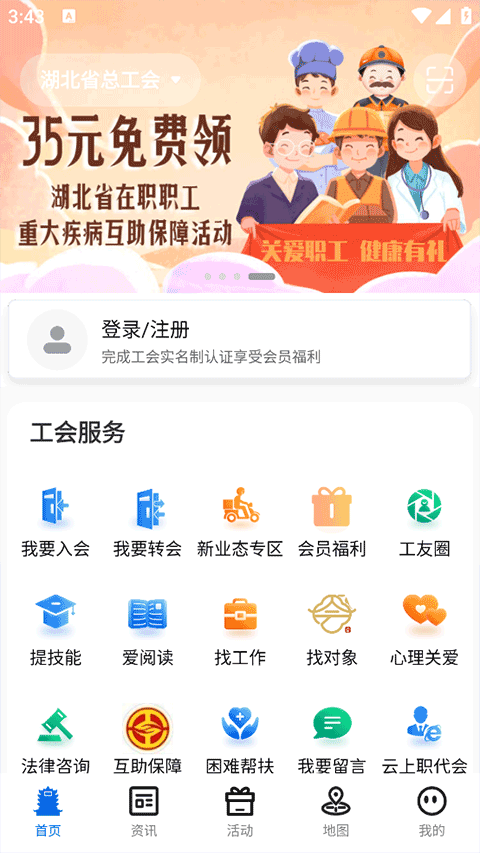 app°汾2025v1.0.22 ׿ͼ1