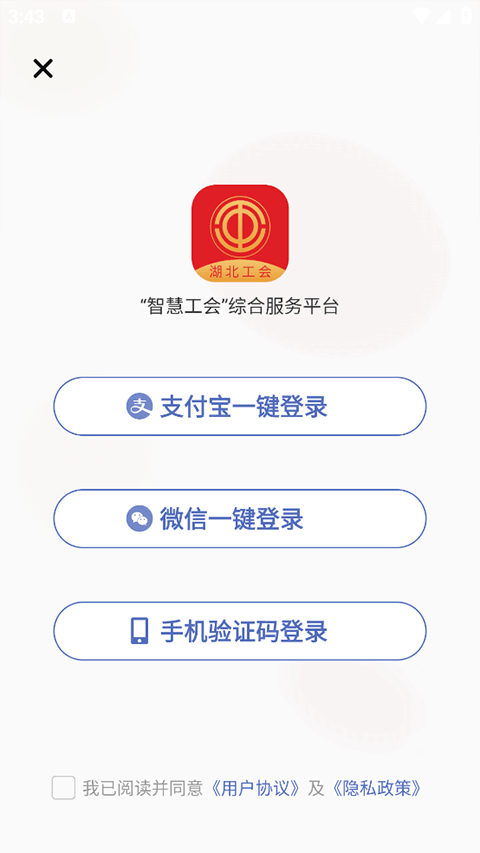app°汾2025v1.0.22 ׿ͼ0