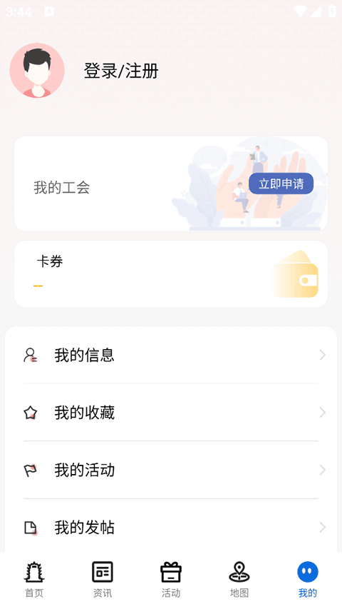 app°汾2025v1.0.22 ׿ͼ3