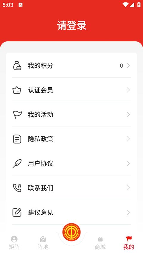 ๤֮appٷv2.1.6.1 ׿ͼ3