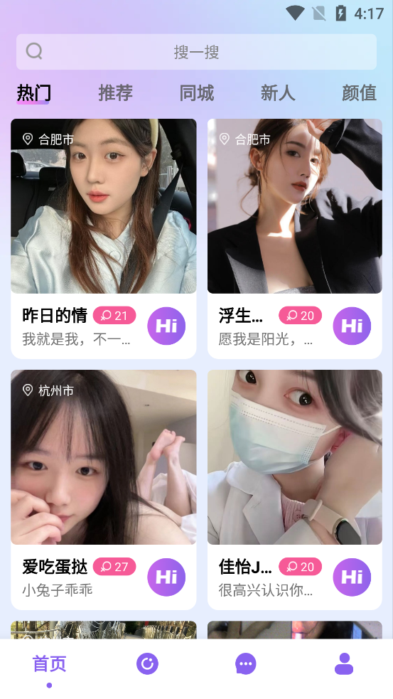 Seekappٷv1.0.0 °ͼ2