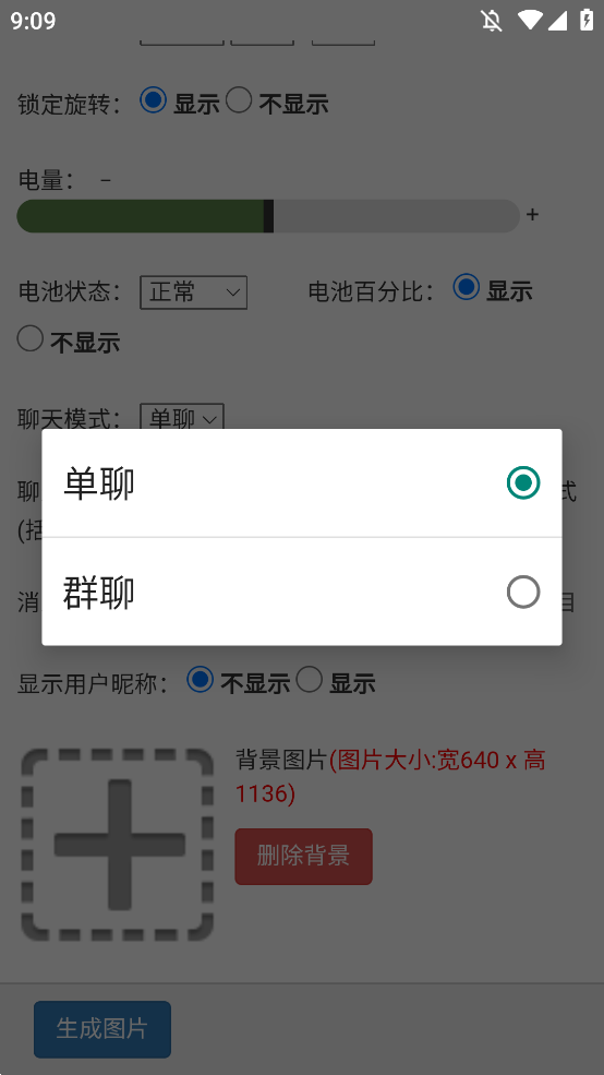 ΢׿v1.0 °ͼ1