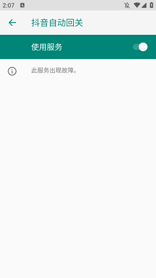 Զعv1.0.0 °ͼ2