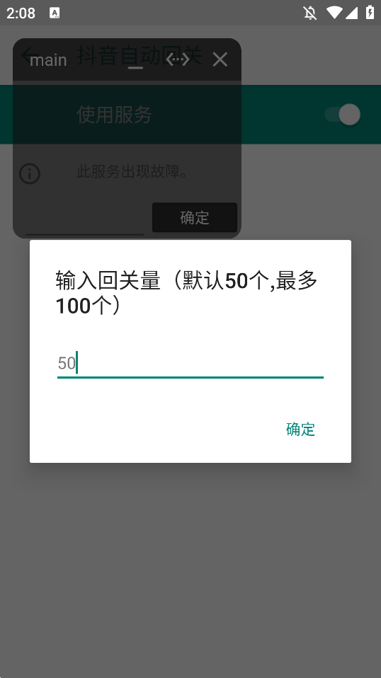 Զعv1.0.0 °ͼ3