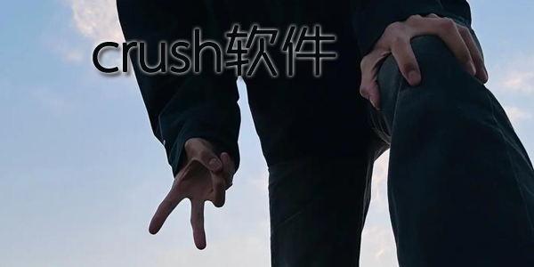 crush