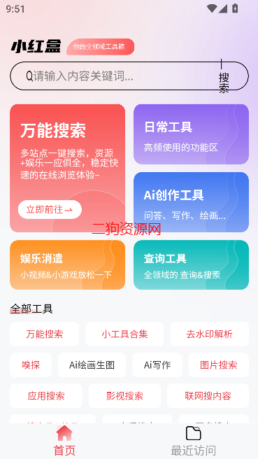 СappȡƵv1.0.0 ׿ͼ0