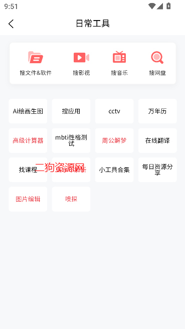 СappȡƵv1.0.0 ׿ͼ4