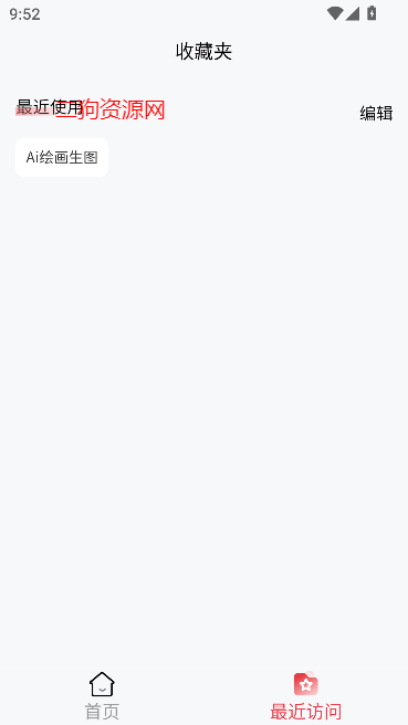 СappȡƵv1.0.0 ׿ͼ3