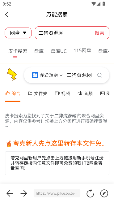 СappȡƵv1.0.0 ׿ͼ2