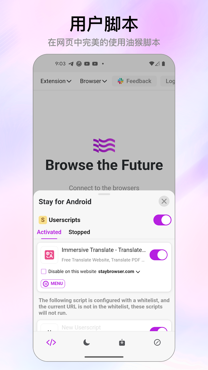 Stayعٷ(Stay Browser)ͼ1