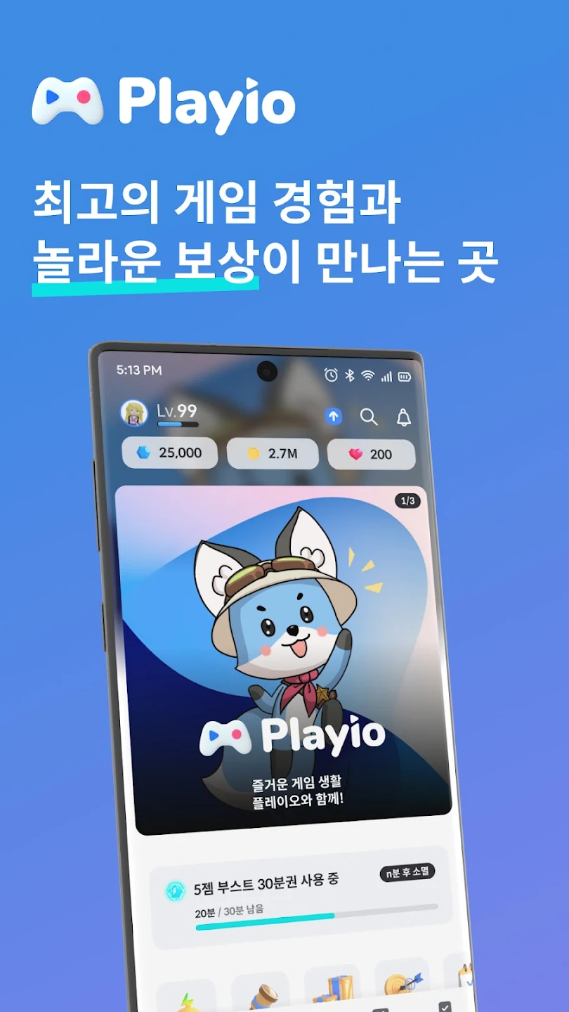 PlayioϷapp°v2.35.0 ׿ͼ0
