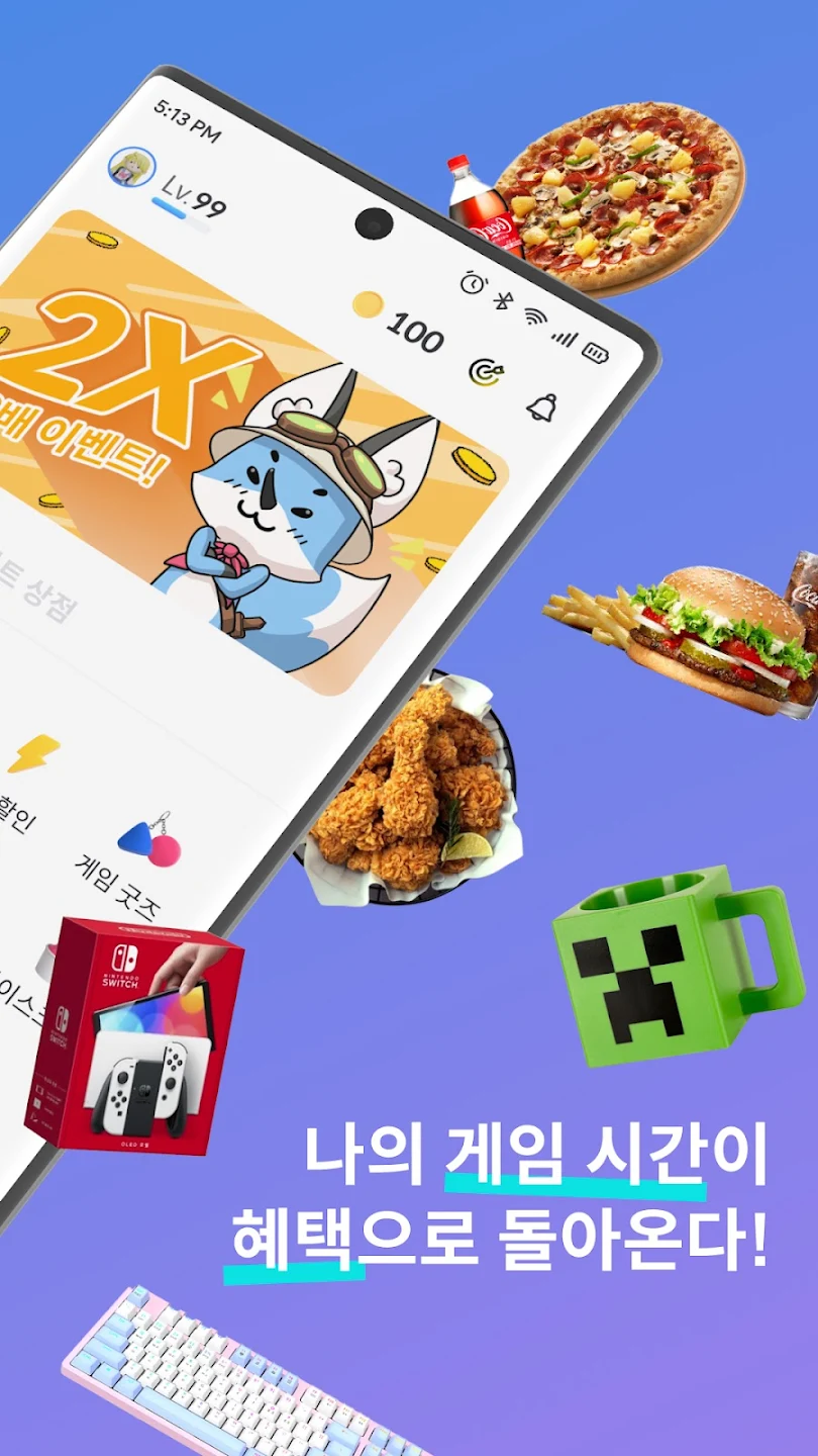 PlayioϷapp°v2.35.0 ׿ͼ2