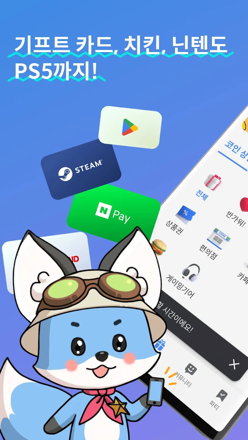 PlayioϷapp°v2.35.0 ׿ͼ3
