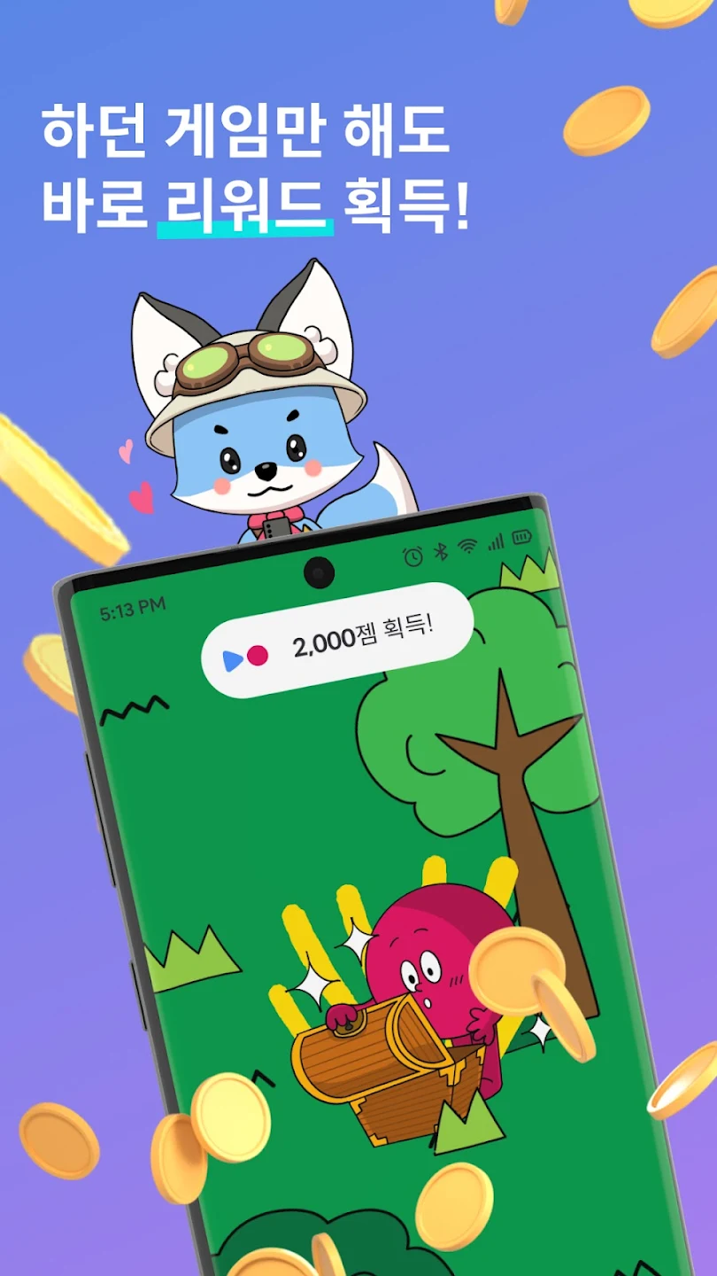 PlayioϷapp°v2.35.0 ׿ͼ1