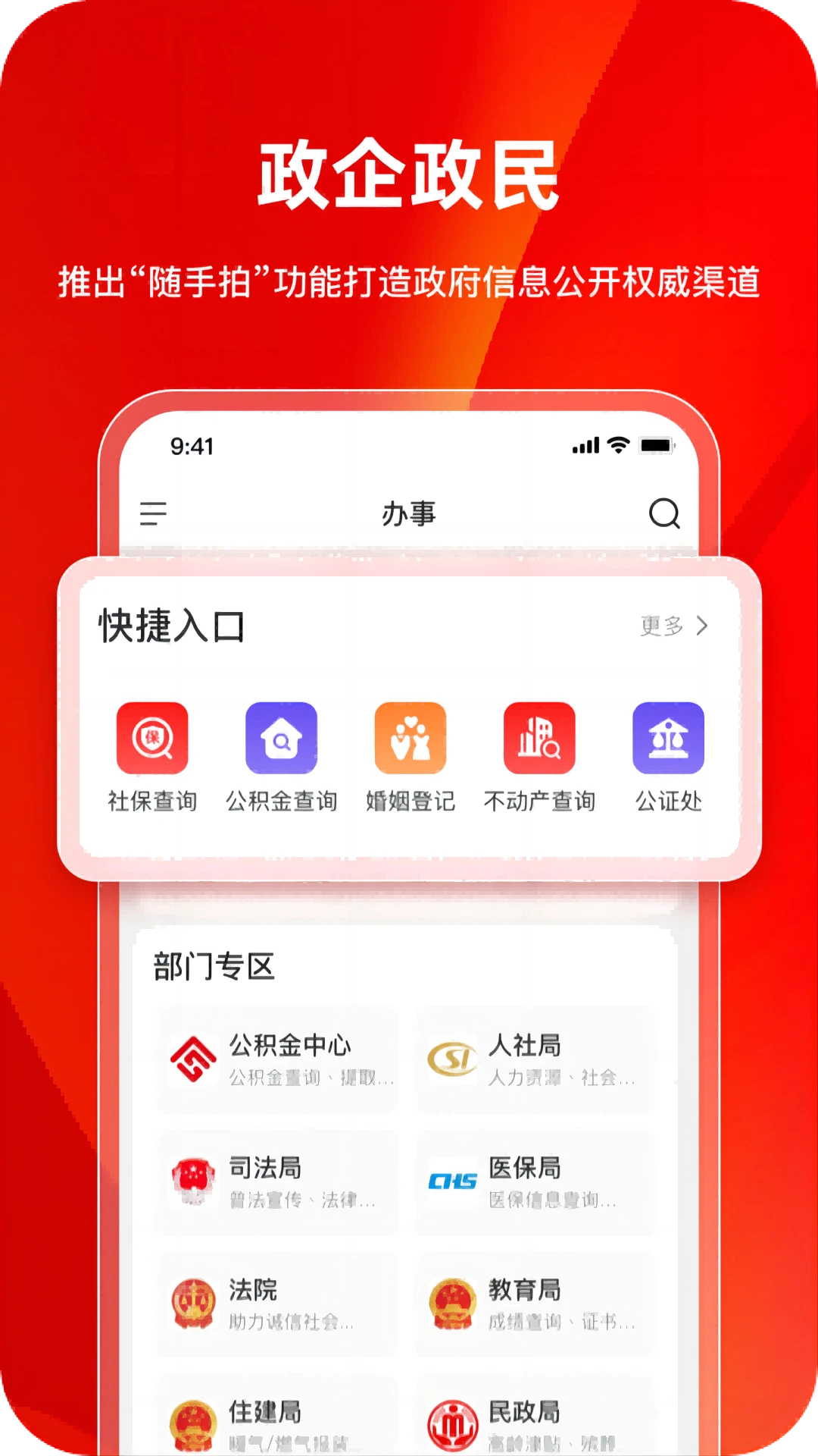 °app°v2.1.8 ׿ͼ0