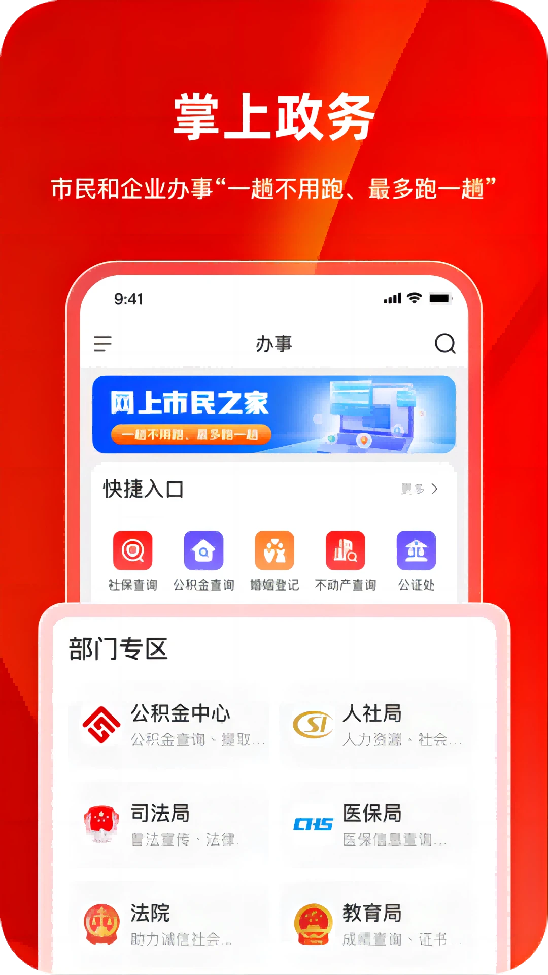 °app°v2.1.8 ׿ͼ2