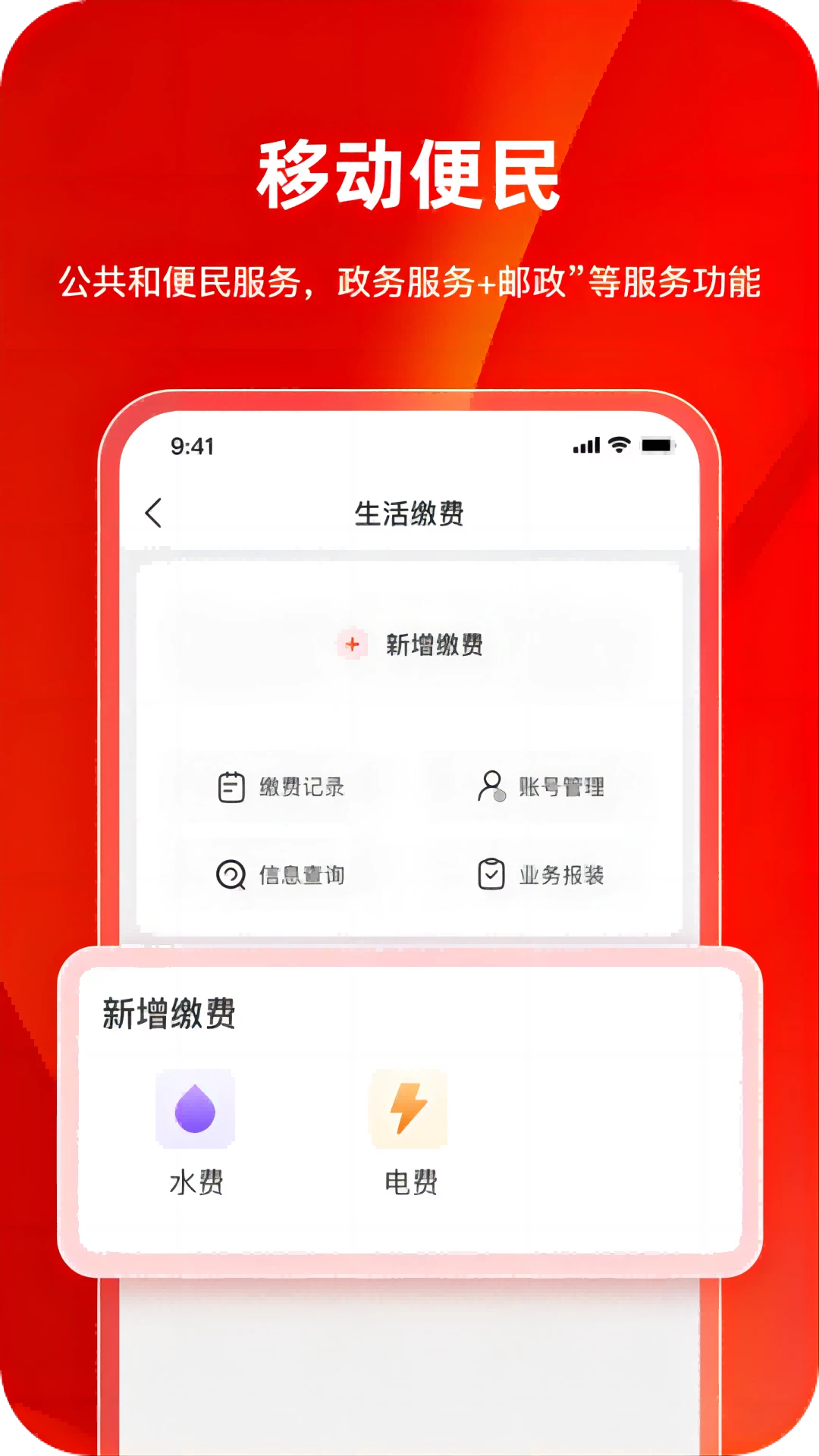 °app°v2.1.8 ׿ͼ1