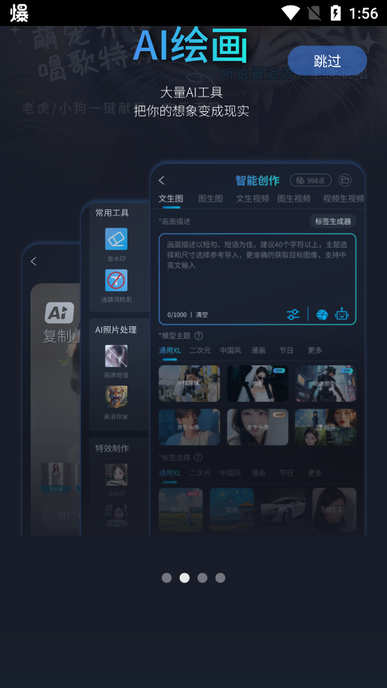 AIٷv5.1.18 ֻͼ1