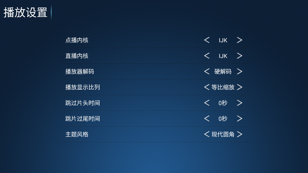 ӰTVӵӰv8.5 °ͼ3