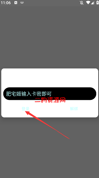 ƽӢ˽丨v1.4 ׿ͼ1