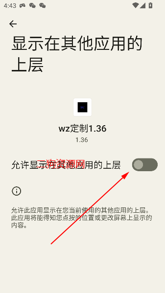wzưv1.36  ׿ͼ0