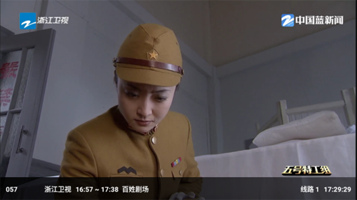 ̵tvѰv1.0.0 ׿ͼ1