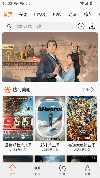 appѿv2.3.2 ׿ͼ4