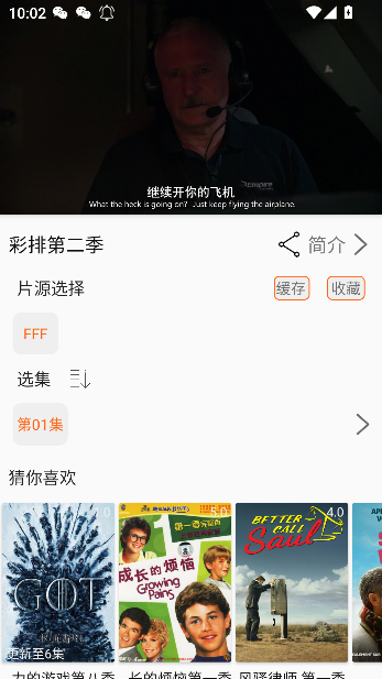appѿv2.3.2 ׿ͼ1
