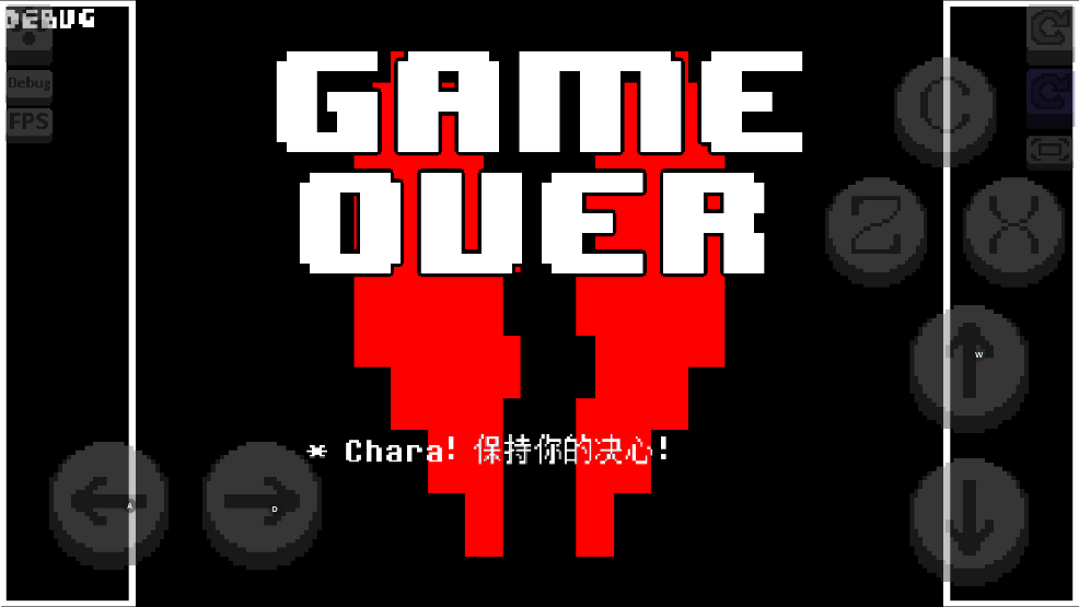 ˵֮¸İUndertale of Godotv1.0.1 °ͼ0