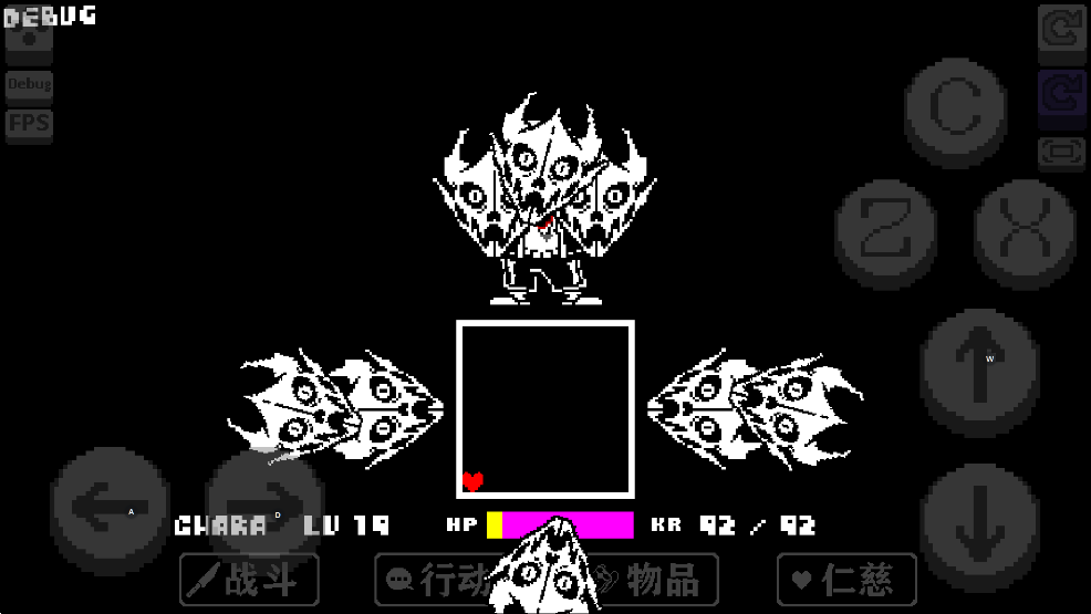 ˵֮¸İUndertale of Godotv1.0.1 °ͼ2