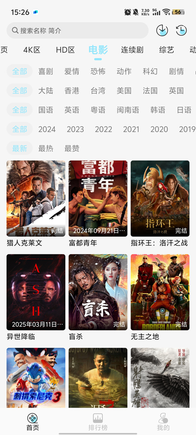 4KӰ°v4.1.0 ٷͼ3